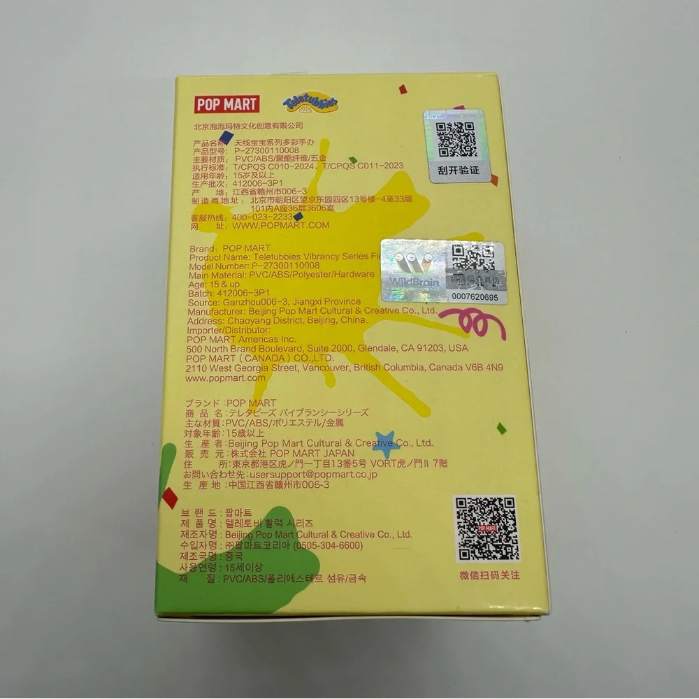 NWT Pop Mart | Teletubbies Vibrancy Series Figure Confirmed Butter Laa-Laa - Picture 5 of 5